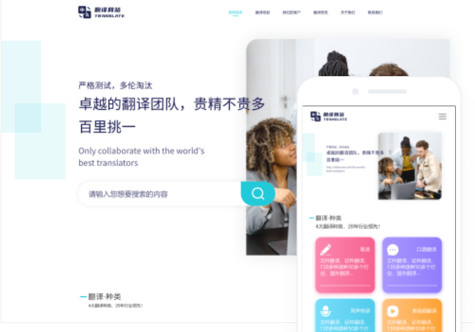 黃石網(wǎng)站建設需要注意的六個關鍵問題