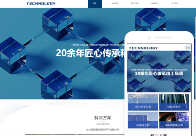 滄州網(wǎng)站建設(shè)推廣多少錢