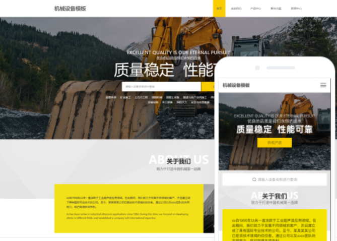 大興安嶺網(wǎng)站建設(shè)服務(wù)多少錢