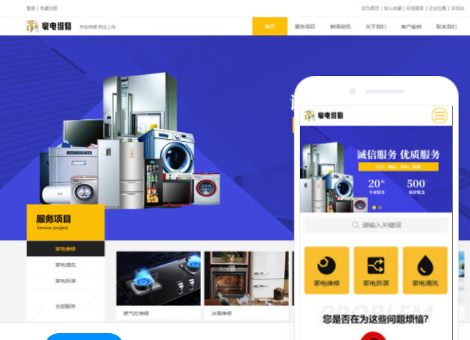 崇左網(wǎng)站建設(shè)服務(wù)價格