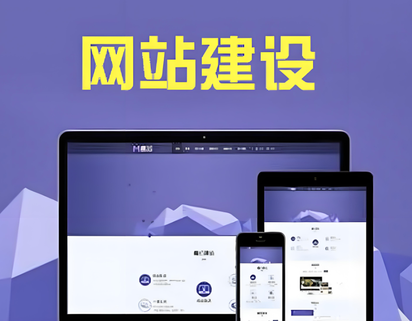 常州網站搭建多少錢