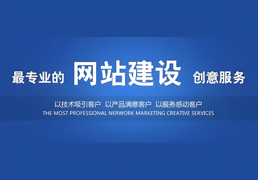 畢節(jié)網(wǎng)站設(shè)計(jì)